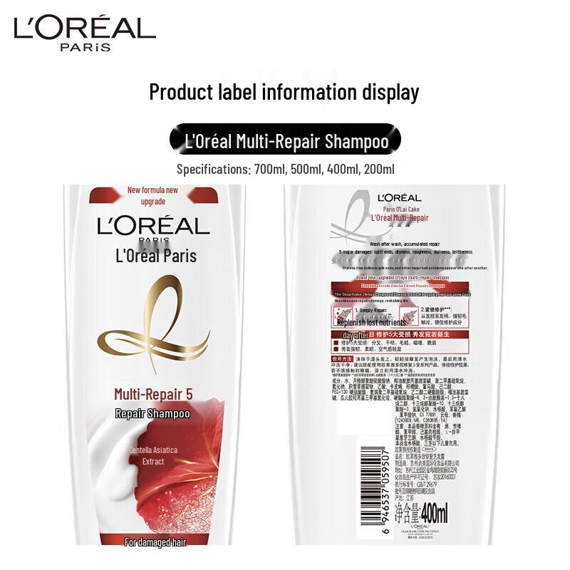 L'Oréal Multi-Effect Repair Shampoo (2 x 200ml)