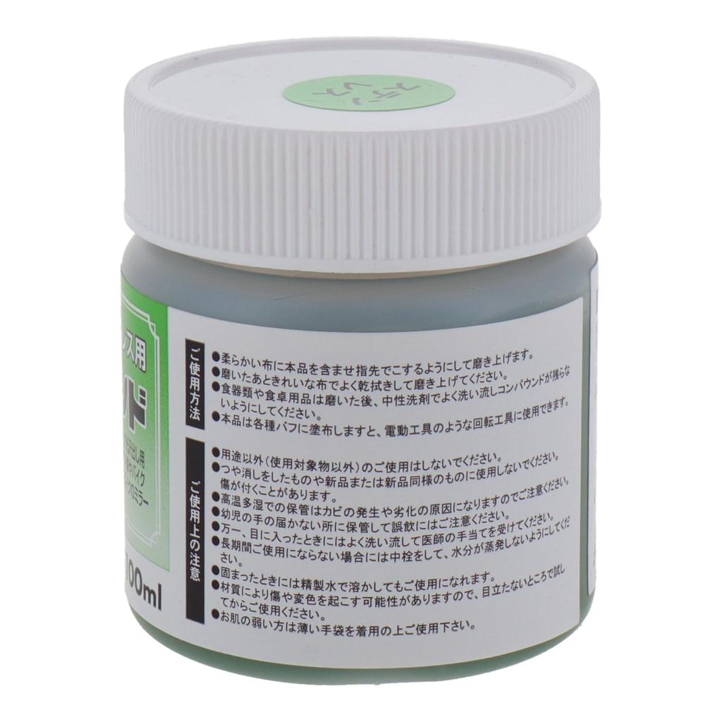 Sankyo Corporation Compound for Stainless Steel G100G H&H Semi-Kneaded