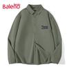 Мужская стираная рубашка с длинным рукавом Baleno