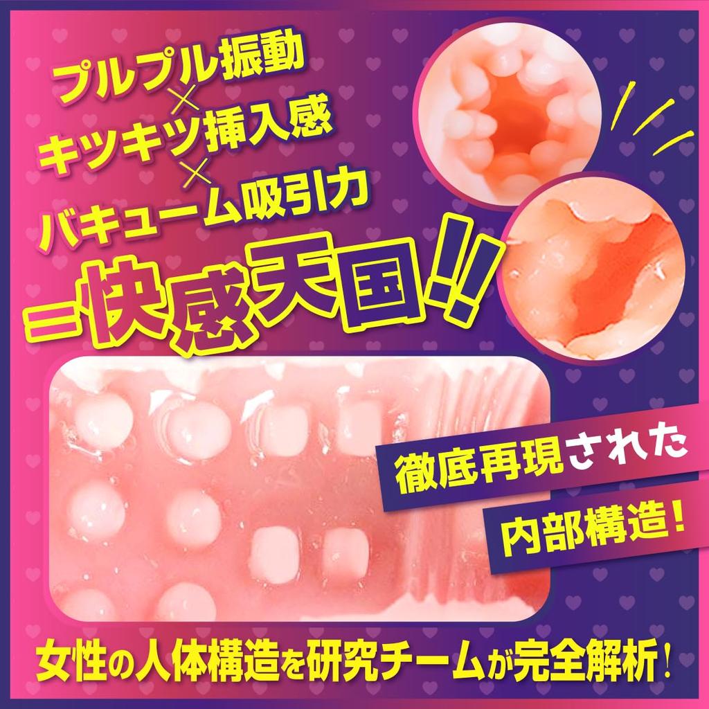 Denana Komachi super Электрический мастурбатор Электрический Onaho Onahole Onaho Onaho [Автоматический толстый]