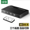 Ugreen 3-в-1 HDMI-переключатель 4K