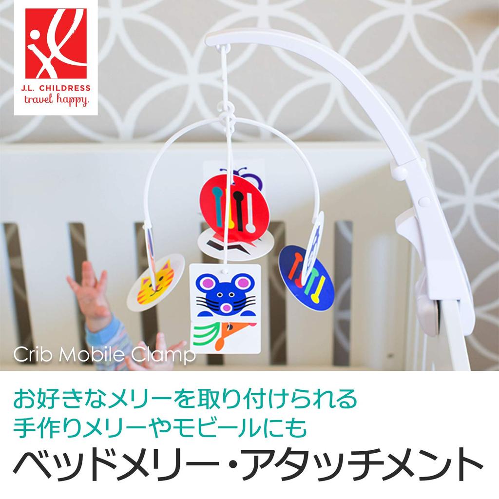 Адаптер для крепления мобильного устройства детской кроватки Merry Crib JL Childress Clamp