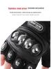 Men's Steel Shell Half-Finger Motorcycle Tactical Riding Gloves