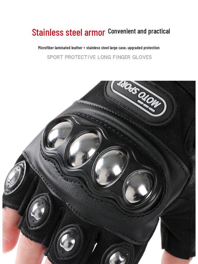 Men's Steel Shell Half-Finger Motorcycle Tactical Riding Gloves