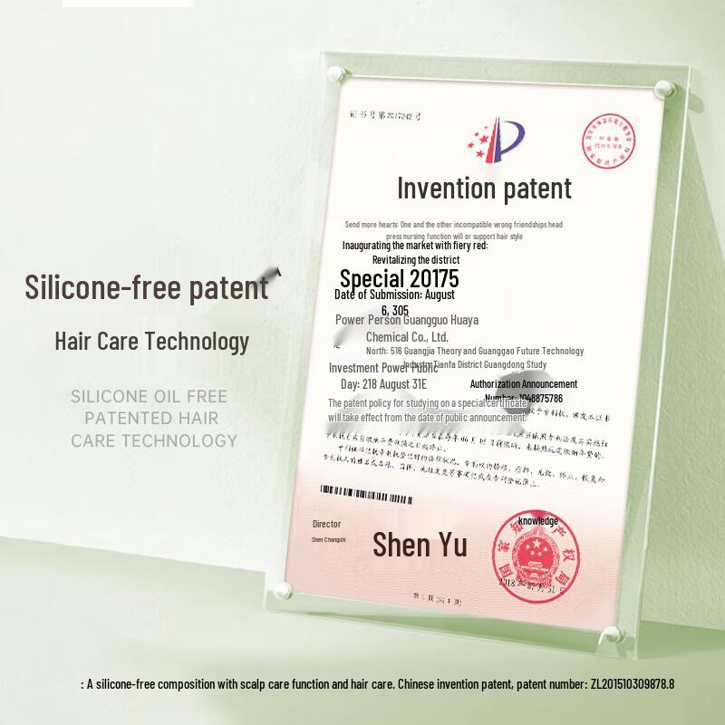 Ziyuan Sapindus Oil Control & Refreshing Conditioner