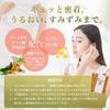 Ginza Marukan Oh Celeb Futuristic Face Beauty Mask by Hitori Contains Ceramide Mask, 6-Count, Ear-Hooked, Saito, Moisturizing,