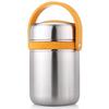 Supor 304 Stainless Steel Insulated Food Container