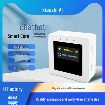 Чат-бот с ИИ-голосом Сяо Чжи: Теперь интегрировано с Deespeek Doubao для улучшенного разговорного общения.