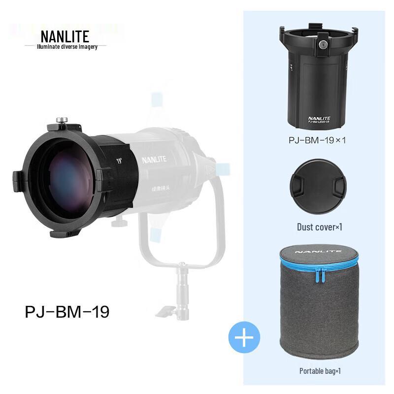 NANLITE PJ-BM-19 Bowens Mount Projection Lens Accessory