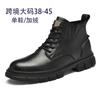 Popular Martin Boots Men's Shoes Spring and Autumn Boots Medium Top Men's Boots British High Top Short Boots Casual Tooling Shoes