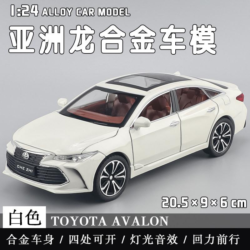 1:24 Toyota Avalon Alloy Racing Car Model Diecast Sports Car Model Simulation Sound And Light Toys Gift Decorative Ornaments Toy