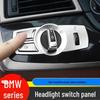 Наклейки на кнопки переключателя фар для BMW 5, 6, 7 Серии, X3, X4, F18, F25, F01F02