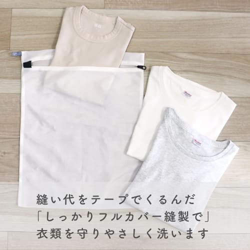 Daiya Flaundry Сетка для деликатной стирки, Большая, Квадратная, Премиальная сетка для стирки, Долговечная, Вмещает 2 толстовки или 3 футболки, Ширина 40 см x Длина 50 см, Мелкая сетка