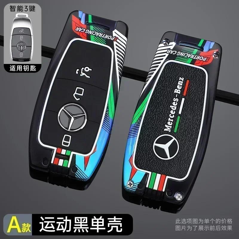 ESU5 Car Racing Style Design Key Case Cover Shell For Mercedes Benz A C E G Class GLC CLE CLA W177 W205 W213 W222 X167 E200 E300 AMG