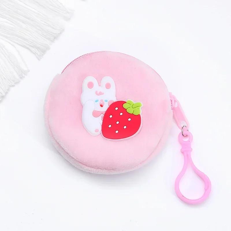 Mini Headphone Key Bag Keychain Pendant Pouch Cartoon Plush Coin Purse Girls Children Small Wallet Kid Zipper Change Money Bag