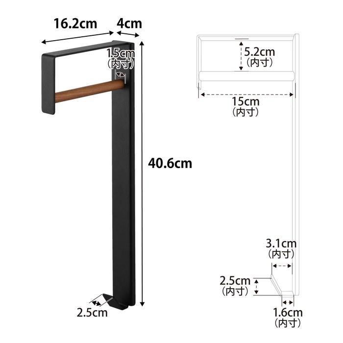 Yamazaki Coat Hanger Black Tower 10408 (with Plasterboard Pins & Wood Screws)