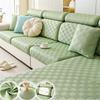 Summer Cool-Feeling Ice Silk Sofa Cover Dustproof All-Inclusive Universal Seat Cushion Covers L-Shaped Corner Couch Slipcovers