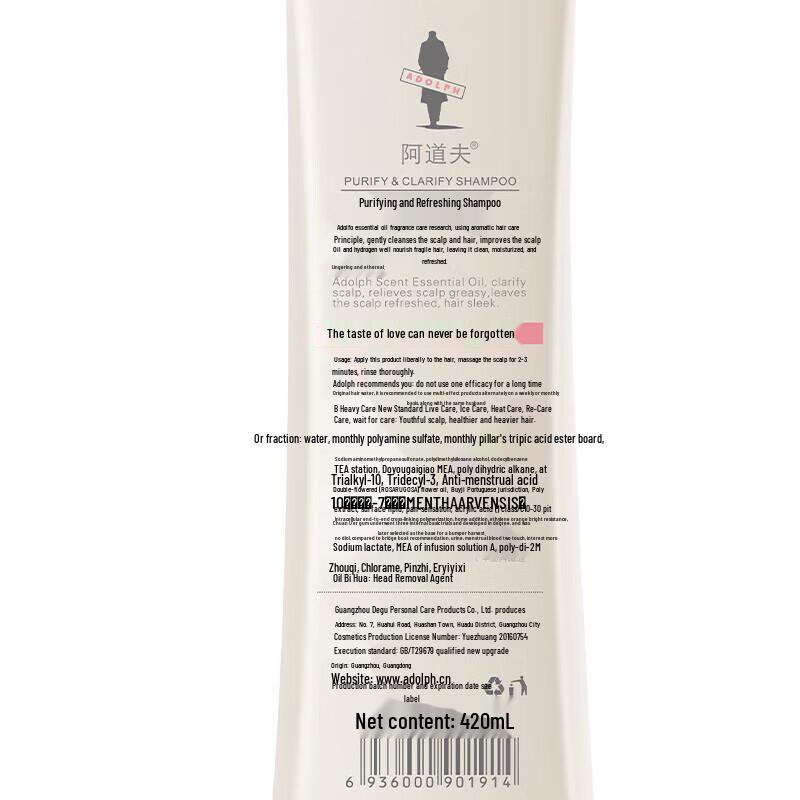 Набор для глубокой очистки и ухода Adolfo