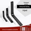 Wall-Mounted Right Angle Triangle Shelf Bracket Support