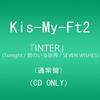 CD KISMYFT2   inter  Tonight  Kimi no iru se AVCD83798 avex trax 2017 Япония ObiЯпонский Поп-Рок Б/у