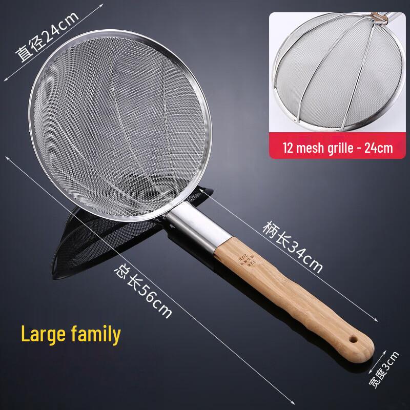 DaXinYuanLin Stainless Steel Fine Mesh Skimmer