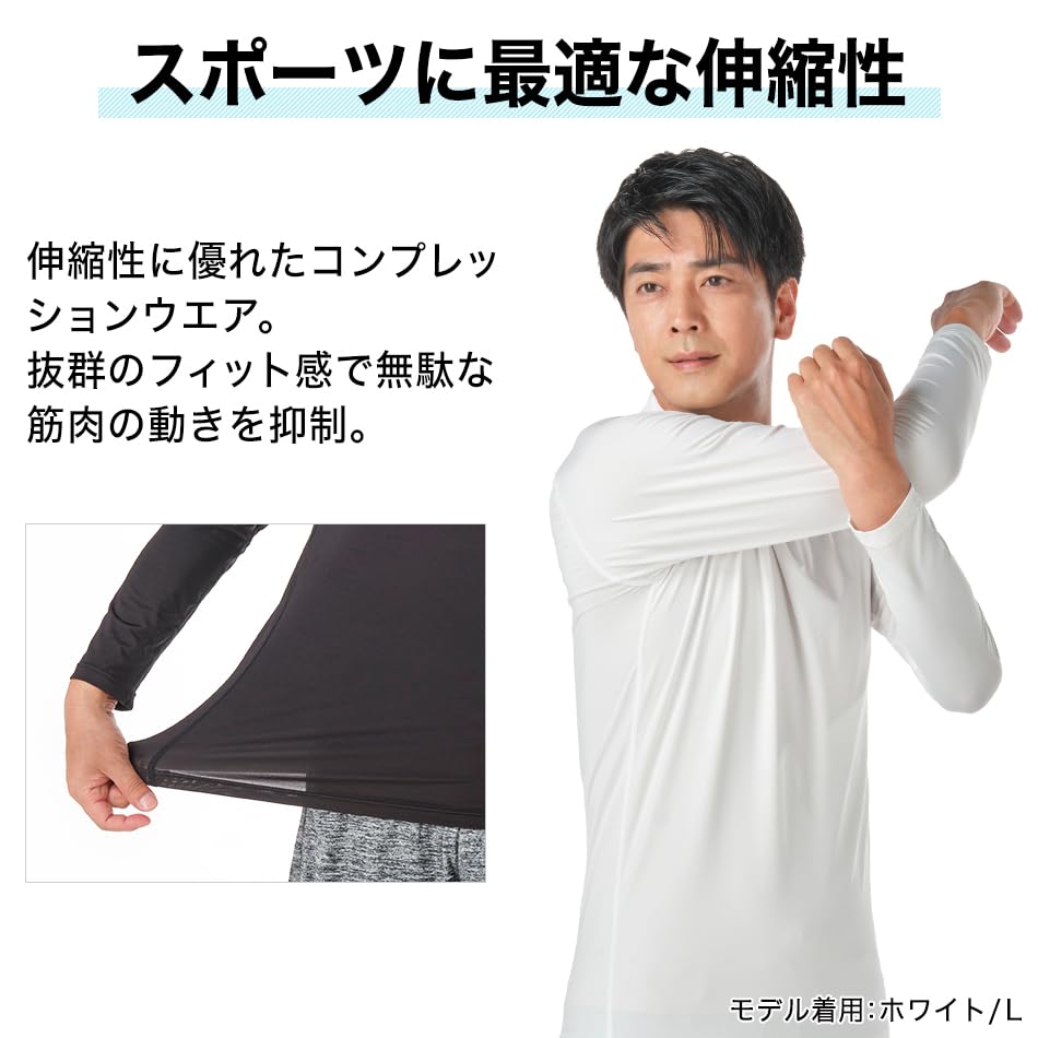 Compression Wear SUBROSA Black M [Phiten] Men's