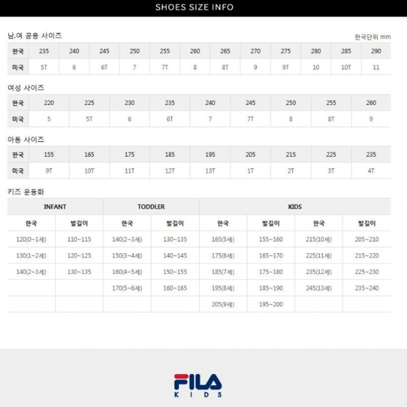 [fila Kids] Детские сандалии Feel Light Jelly Kd 3sm01929e 400 Q0z3sm01929e400