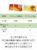 Пластиковый пакет Iwatani Materials Eye Wrap 100 для приготовления пищи с тиснением и вставкой 25 x 35 см 100 шт. x 3 комплекта Водяная баня Может использоваться в микроволновой печи/горячей печи