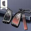 Buick Key Cover: LaCrosse, GL8, Regal GS, Envision, Enclave Full Wrap Protection