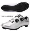 Autumn new cycling shoes with locks, lock shoes, men's and women's road bicycles, power shoes, mountain cycling, colorful