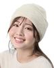 Knit Cap for Silky Silk Slimming and Wool Number [ENTRAMBI] Smooth, Hair. 100% Lining. Effect. Men's Women's Blend. Gift. (JP, Size, 54.0 Cm,