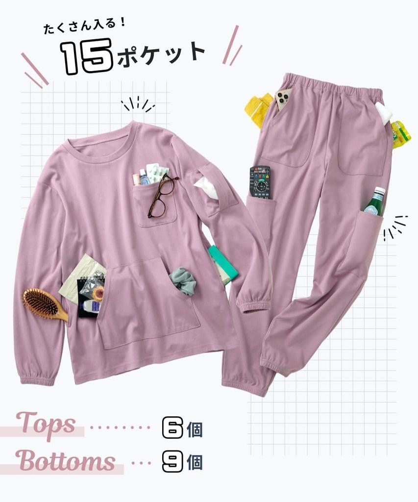 Nissen Cotton 15 Size 4L Women's Pajama/Loungewear Set, Blend, Pockets, Multi-Pocket Set, Black,