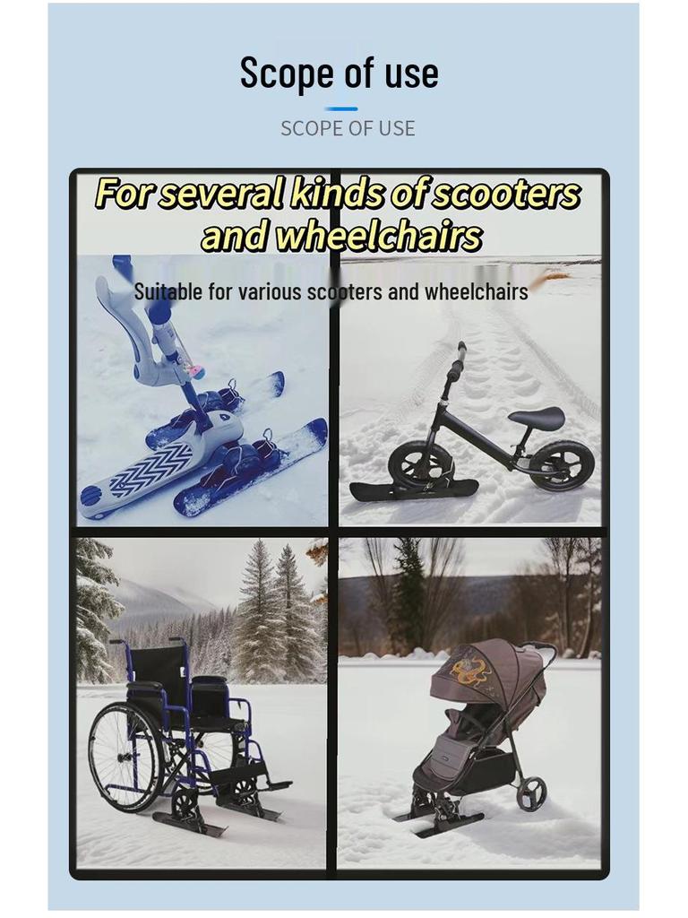 Сани-самокат двойного назначения: Детская лыжная платформа и аксессуары для коляски