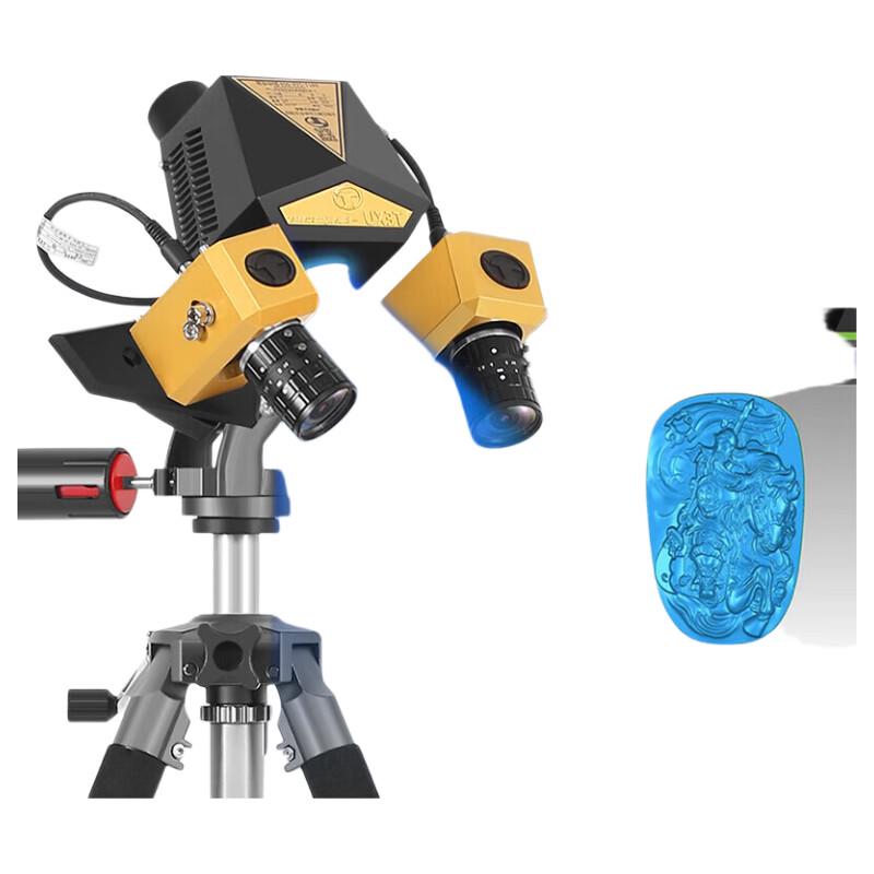Lingsao G5-630 High-Precision Industrial 3D Scanner CN plug (adapter included)