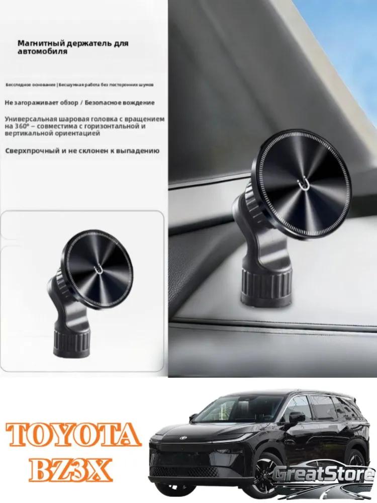 Toyota bZ3X Car Screen Protector