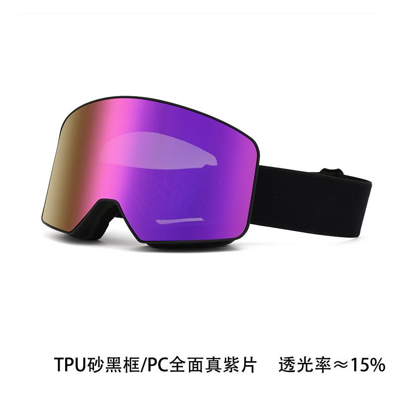 Double-Layer Anti-Fog PC Ski Goggles Cross-Border Outdoor Snow Sports Eyewear From Manufacturers Cylindrical Design