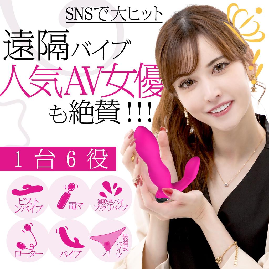 Вибратор Поршневой Дистанционный Вибратор Впрыскивание Типы расширения и сжатия 9 типов вибрации Управление на большом расстоянии Приложение для смартфона Видеозвонок