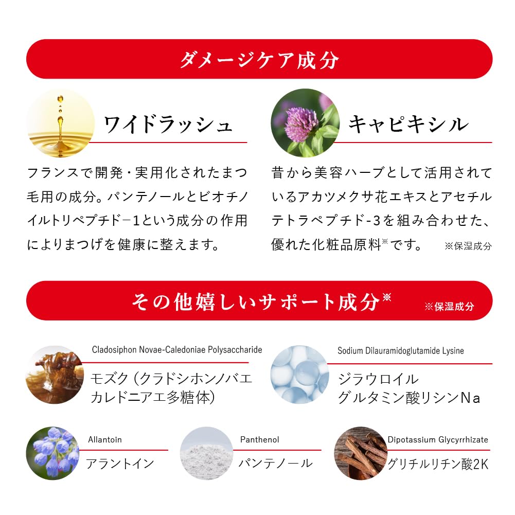 Сыворотка для ресниц LIMK 6 мл Сыворотка для ресниц NMN Раствор для культивирования стволовых клеток человека Совместимо с наращиванием и химической завивкой ресниц Сделано в Японии Роскошь