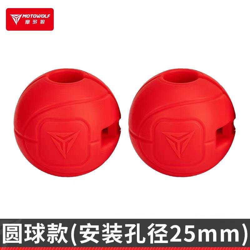 Modo Wolf motorcycle crash bar sliders crash block modified bumper water bird protective cover crash ball