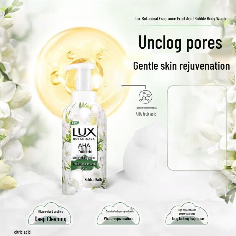Lux Freesia Shower Gel & Ariel Laundry Pods Bundle