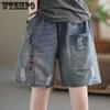 Women's Denim Shorts Summer Casual Loose Embroidered Patchwork Thin Wide Leg Pants