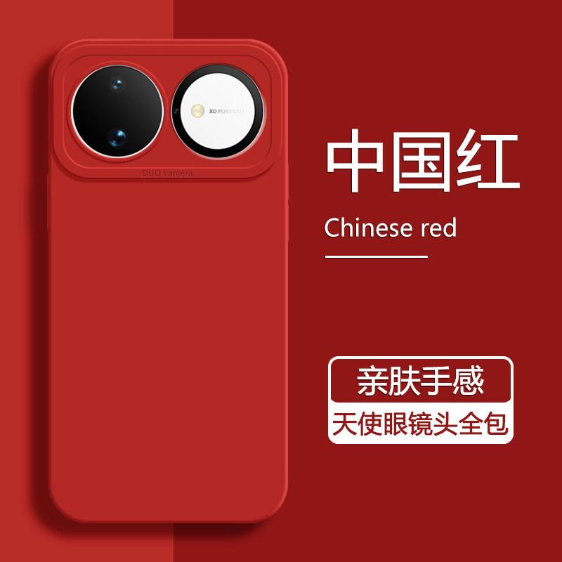 Подходит для чехла мобильного телефона Huawei nova16pro, жидкий силикон, подходит для Nova16 чехол-бампер с полной защитой, новый nov.