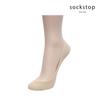 SSAKSTOP All Mesh Cover Beige