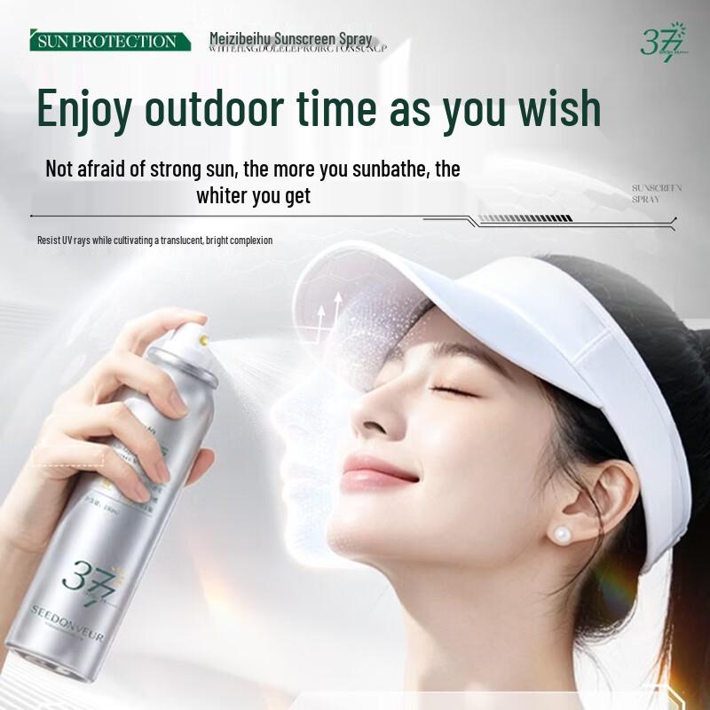 SEEDONVEUR Whitening Sunscreen Spray SPF50+ PA++++