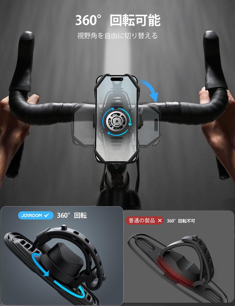 JOYROOM New Bicycle Smartphone Holder Stand Double Silicone Shockproof Easy Installation Smartphone Bicycle Mobile Phone Holder for Road Racing