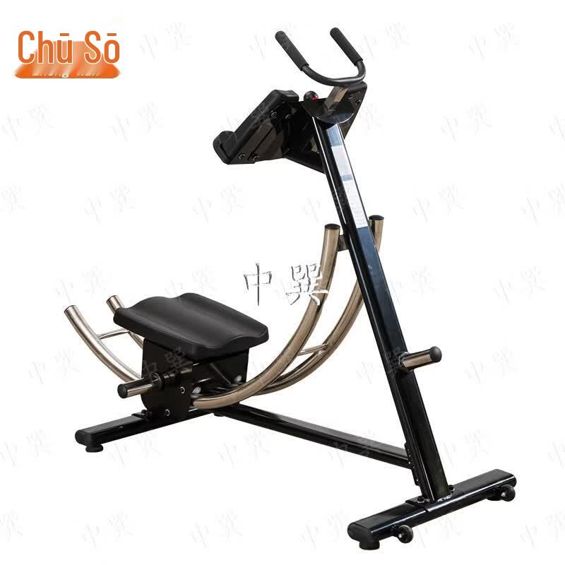 Zhongshen Commercial Abdominal Crunch Machine