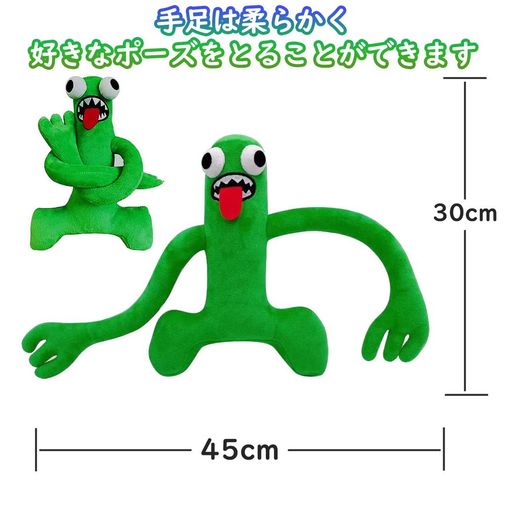 Rainbow Friends Plush Toy Extra Large Toy Rainbow Friends Plush Toys Game Cartoon Character Christmas Gift Birthday Gift of (Набор 7)