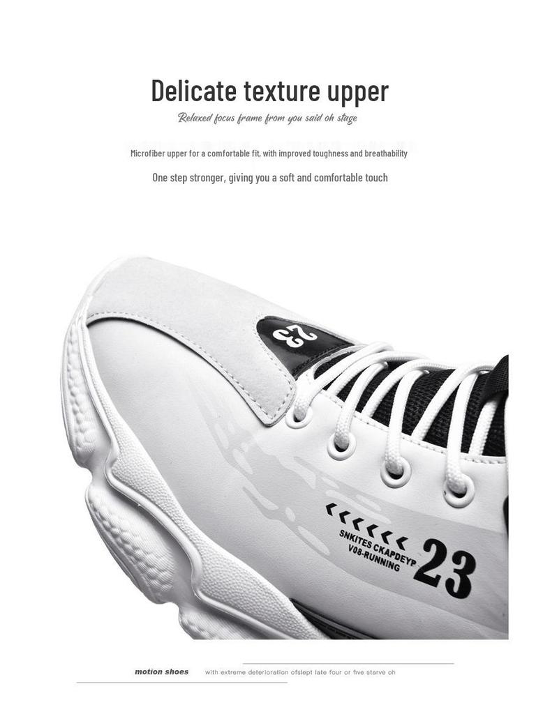 Мужские модные весенние спортивные туфли: Повседневные, Легкие, Амортизирующие, Увеличивающие рост, Дышащие Кроссовки для баскетбола и бега для пап
