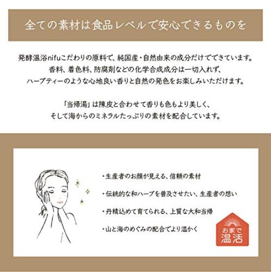 Nifu Natural Bath Bag Angelica Bath Bags Purely Bath Additives Made with Yamato Angelica from Takatori Japanese Dried Tangerine Izu Oshima Sea and