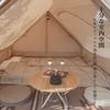 Naturehike Official Shop Lodge Tent Каркасная палатка Поликоттон TC Вентиляция Простая установка Двухслойная семейная кемпинговая передняя комната Сетка из хлопчатобумажной ткани